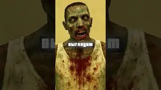🧟 КАК БЫ ВЫГЛЯДЕЛИ ГЕРОИ ЗОМБИ в GTA? #shorts