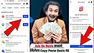 Get Started Ads On Reels | Enable Kro ads on reels facebook monetization | fb ads on reels apply
