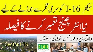 16 th  &  17 th avenue  Development updates  / I-16 Directly link to srinagar highway / Mohsin Naqvi