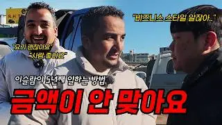 하루 15대, 수학선생님을 포기한 이집트 수출 바이어의 일상