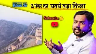 khan Sir🔥| Motivational Video | Khan sir Patna | #motivational #student#motivation