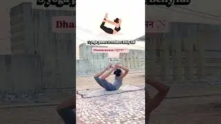 Very effective asnas 🕉️ Hari Aum #viral #motivation #bellyfat #youtubeshorts #shorts