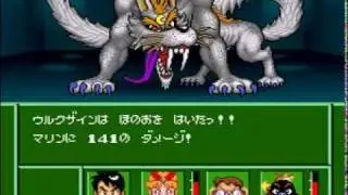 Urkuzain's Hideout (Final level) - Jungle Wars 2 (SNES)