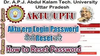 How to Reset Password in Aktu Erp||aktu reset password||aktu erp login