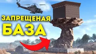 Моя НЕПРИСТУПНАЯ КРЕПОСТЬ на Самой ВЫСОКОЙ СКАЛЕ В Раст... rust