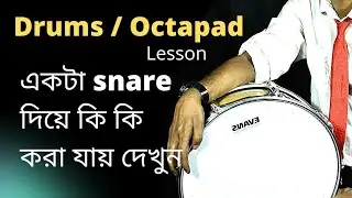 Free Drums lesson | Snare Sound effects | how to play cross stick | How to play rimshot