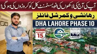 DHA Lahore Phase 10 Investment Guide: Categories, Prices & ROI Unleashed