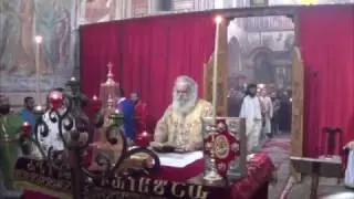 დავითობის დღესასწაული გელათში