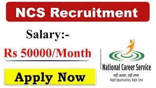 NCS Recruitment 2022 | NCS Recruitment 2022 Syllabus
