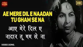 Song.       Ae.   Mere.   Dile.     Nadan