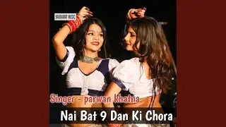 Nai Bat 9 Dan Ki Chora