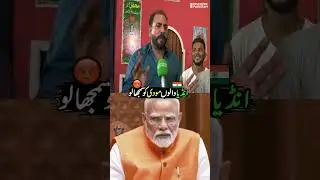Pakistani artists give a strong response to Modi 😮😮| Discover Pakistan shorts