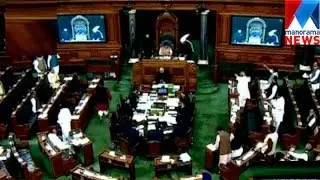 Currency abolision; Parliament commotion continou  | Manorama News