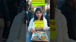 Kulcha King ke Chole Kulche😲🤔|Sarojini Nagar #shorts #food #kulcha