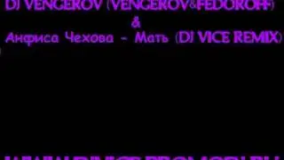 Dj Vengerov Vengerov & FedoroFF ft Anfisa Chehova    Mat dj Vice remixwww djvice promodj ru