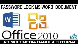 Password Lock Microsoft Word Document 2010 Bangla|Microsoft Word 2013 Password Protect Document