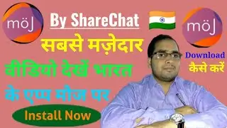 Moj- Short Video App by Sharechat | Made In India | Moj App Download Kaise Kare | Moj App view |TTT|
