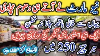 Home Essentials|Decoration & Gift items | plastic Household | items | Organizer|Toys | Dollar World