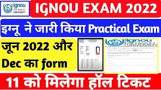 IGNOU TODAY  NOTICE  PRACTICAL EXAM FORM TEE  2022 JUNE | DECEMBER 2021 OLD PRACTICAL  HALL TICKET |