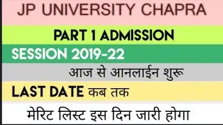 JP UNIVERSITY PART 1 ADMISSION| JPU|JP UNIVERSITY CHAPRA