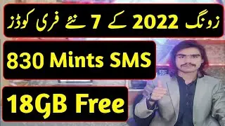 Zong 7 New Free Codes 2022 | Zong Free sms code 2022 | Zong Free Minutes Code | Zong Free Internet