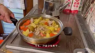 【自炊】ただのおじさんの自炊　今日も精進なおじさん　肉じゃがやブリ大根など家庭料理を作れるようになりたいおじさん