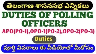 POLLING OFFICER DUTIES | PO APO OPO DUTIES IN TELANGANA ELECTIONS 2023 | TS ELECTIONS 2023