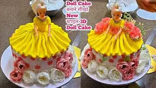 1Kg Doll Cake Design/Doll Cake बनाने सीखो New स्टाइल 3D Doll Cake/Barbie Doll Cake Decorating Ideas
