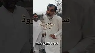 Talagang Sargodha road 👀 #trending #funnyclip ,