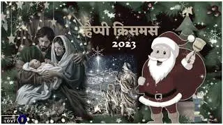 kudukh 🥀Christmas S😘ong aka koda nu bolo Jesus Dj song 2023 Dj Remix Galdsan babu...
