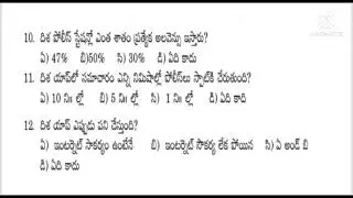 Icds model paper on Disha Act 2019 solved