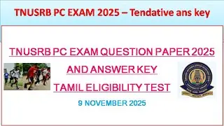 TNUSRB PC EXAM QUESTION PAPER 2025 AND ANSWER KEY TAMIL ELIGIBILITY TEST