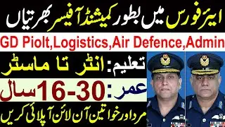 Pakistan Air Force Jobs 2021 || Join PAF 2021 || Pak Air Force Jobs 2021 || Commissioned Officer Job