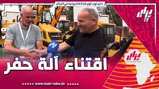 بلدية الشبلي تقوم بإقتناء #آلة_حفر على المباشر ✍️ و ستقوم شركة تيرصام بتسليمها لمصالح البلدية