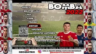 Основные треки | Обновление Super Bomba 2022 | PS2