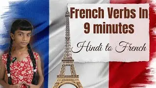 French Verbs in 9 Mins! (Hindi to French) | Master French Verbs in Minutes (Hindi to French)