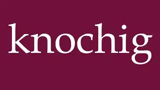 How to Pronounce ''knochig'' (bony) Correctly in German