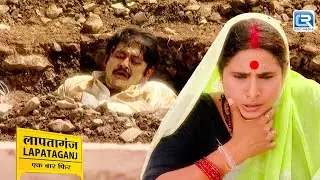 Mukundi कैसे गिरा बड़े गड्डे में ? | Lapataganj | Best Comedy | New Latest Full Episode 109 HD