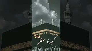 maula maula| naat | naat sharif #naat #islamic #trending