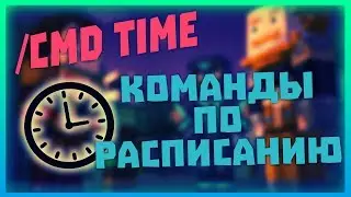 DailyRewards 1.13 -\\- Плагин на Minecraft -\\- ПОДАРКИ КАЖДЫЙ ДЕНЬ