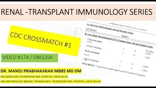CDC TEST BASICS / TRANSPLANT IMMUNOLOGY SERIES-1 / VIDEO-174(ENGISH) - DM/DNB NEPHRO TOPICS