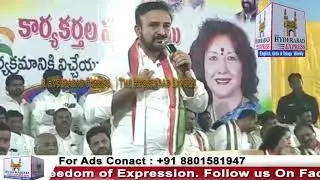 Madan Mohan Rao Is Started Campaign For Zaheerabad Congress MP Candidate