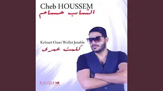Kelmet Omri Wellet Jetable
