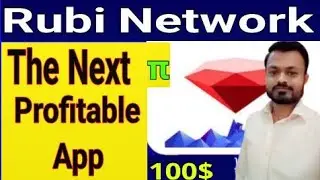 Rubi Network Real or Fake | Rubi Network Account Create | Rubi Network Speed Boost #rubinetwork