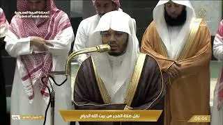 5th Feb 2026 Makkah Fajr Sheikh Dosary