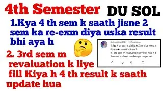 du sol second semester re exam result update | du sol third semester revaluation result update