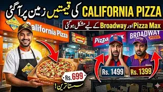California Pizza say Pizza kaisay order kare? How to order pizza online in Pakistan | Urdu Tutorial