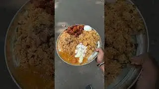 💥 சேலத்துல இப்படி ஒரு தரமான வீடு பிரியாணி கிடைக்குமா | Salem&rsquo;s Best Biriyani Spot ⁉️ #shorts