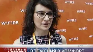 По секрету в Netbynet