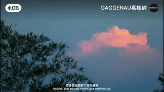 Gaggenau X Wu Bin :Wu Bin's Luxury Mountain Retreat : The Rural Life Journal